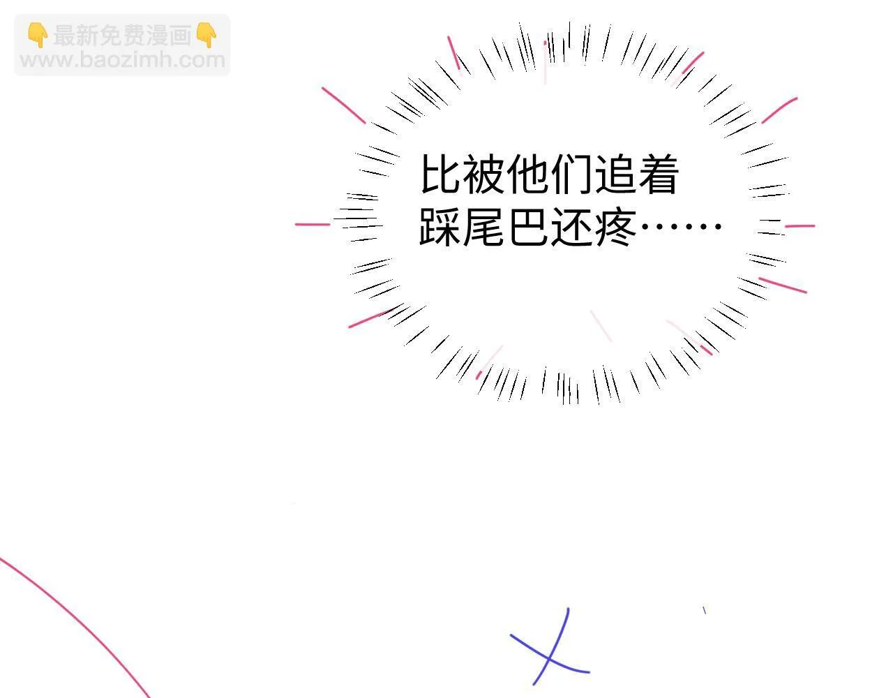 第105话 体检72