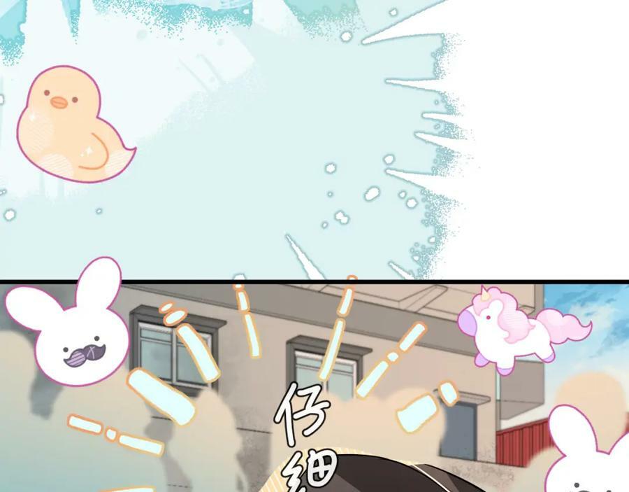 第67话 神使50