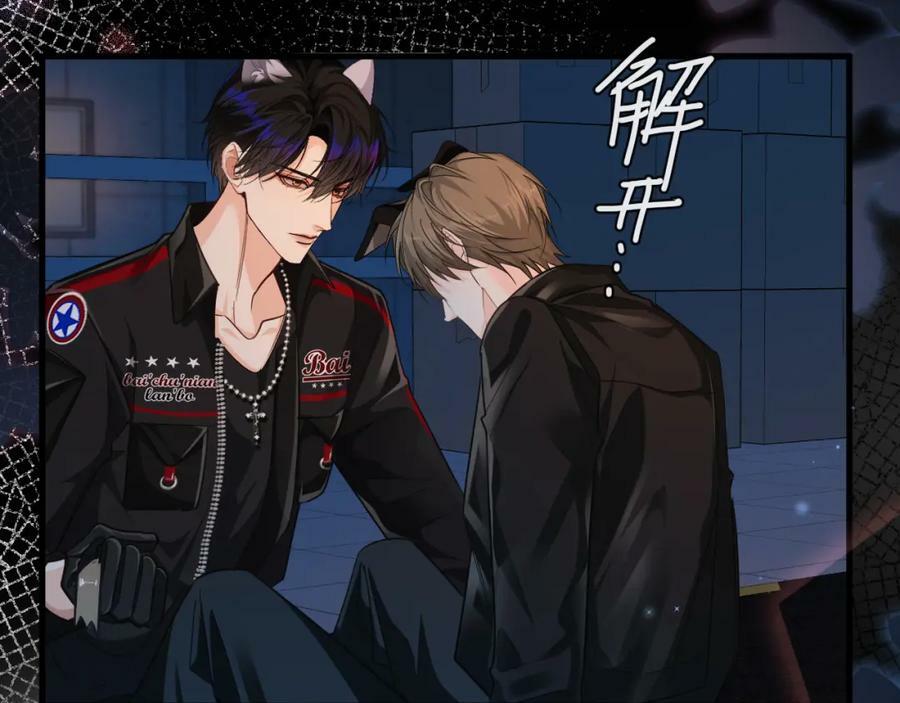 第65话 情感危机？58