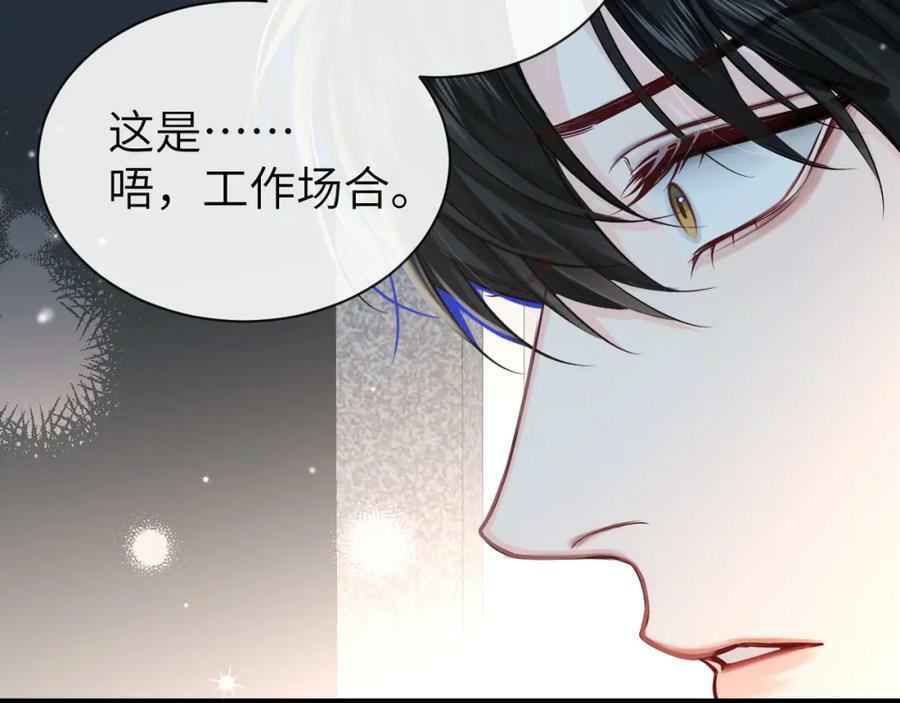 第70话 他不要我了22