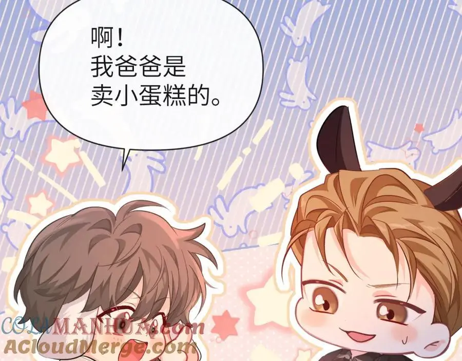 第91话 教官好，我是陆言78