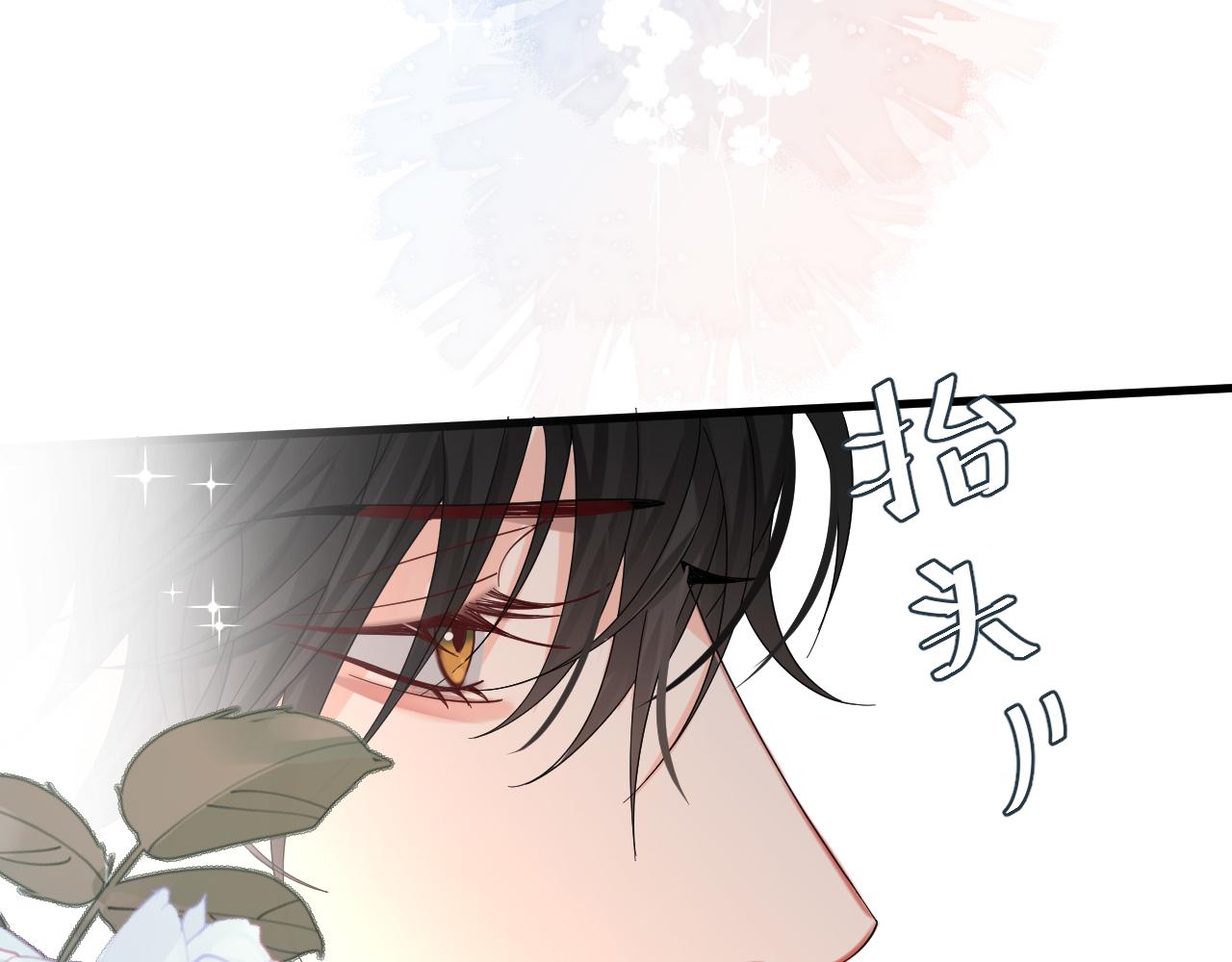 第39话 再来几口！16