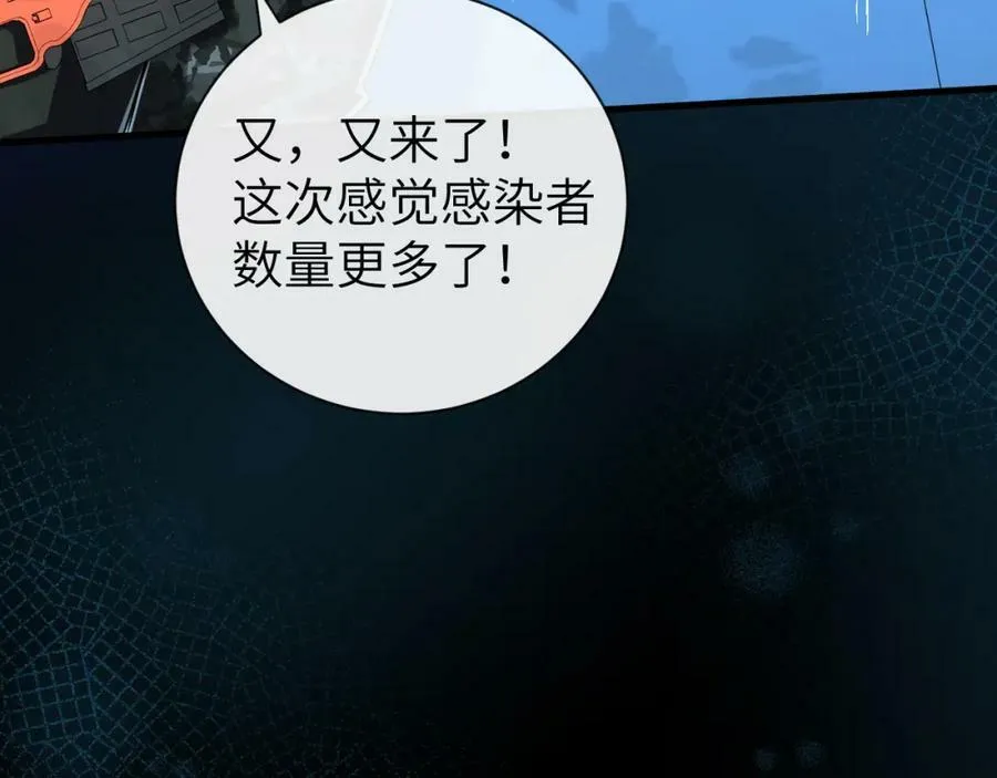 第50话 劫后余生80