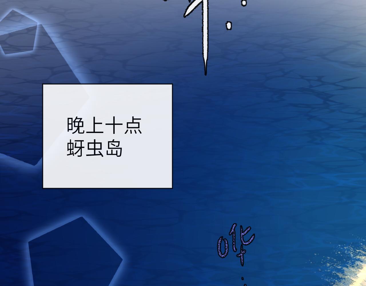 第48话 来个交易吧？5