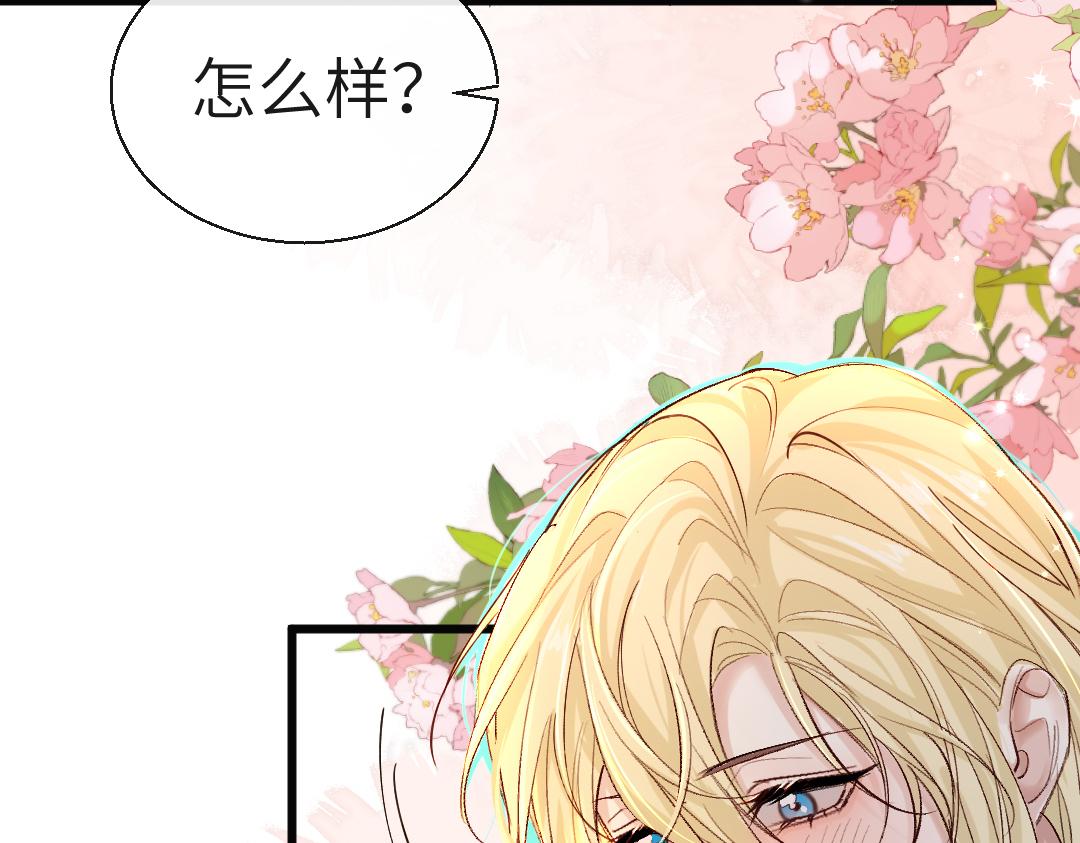 第27话 他会感到内疚吗？29
