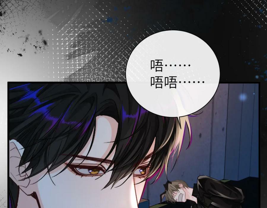 第65话 情感危机？45