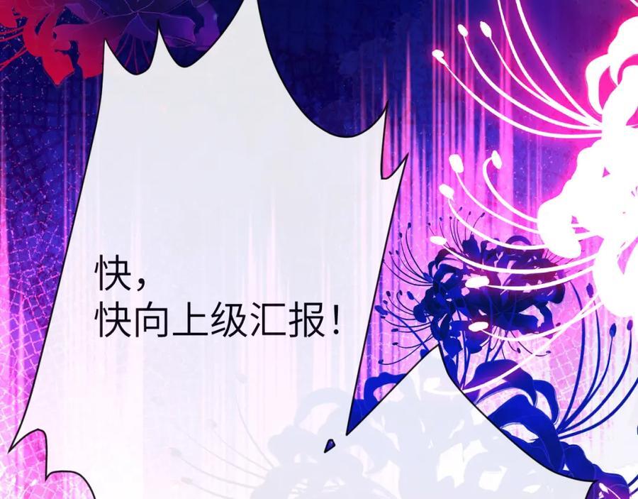 第78话 “你“惹错人了！22
