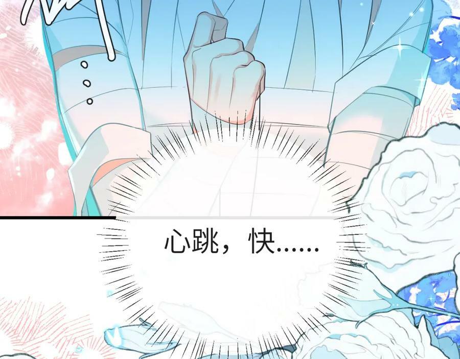 第72话 又整哪出？！（日更中）57