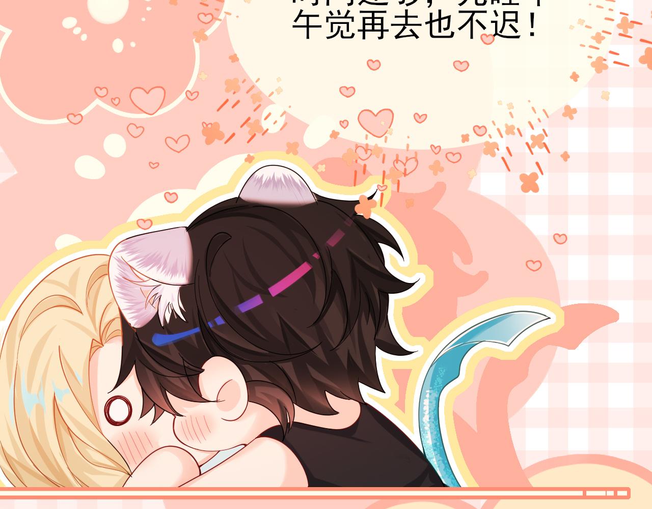第46话 看不起谁啊？！109