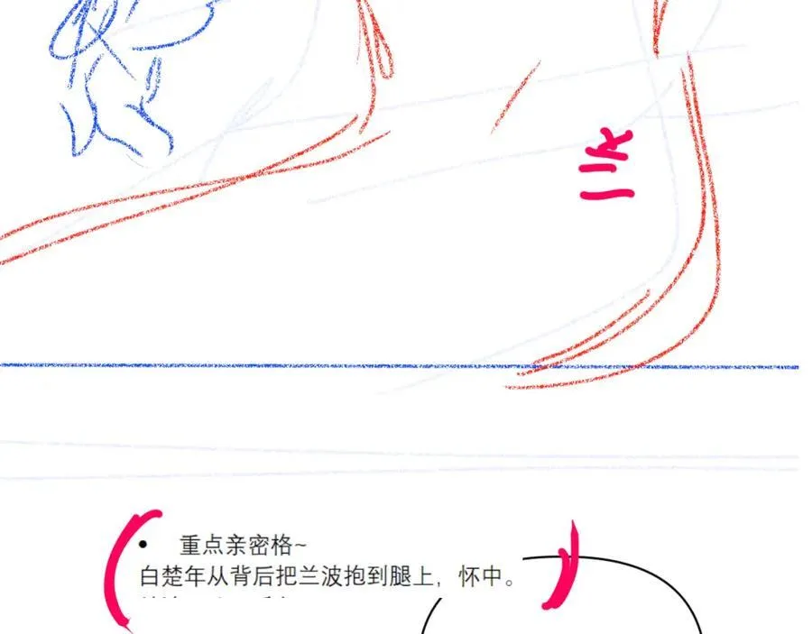 第100话 王后驾到95