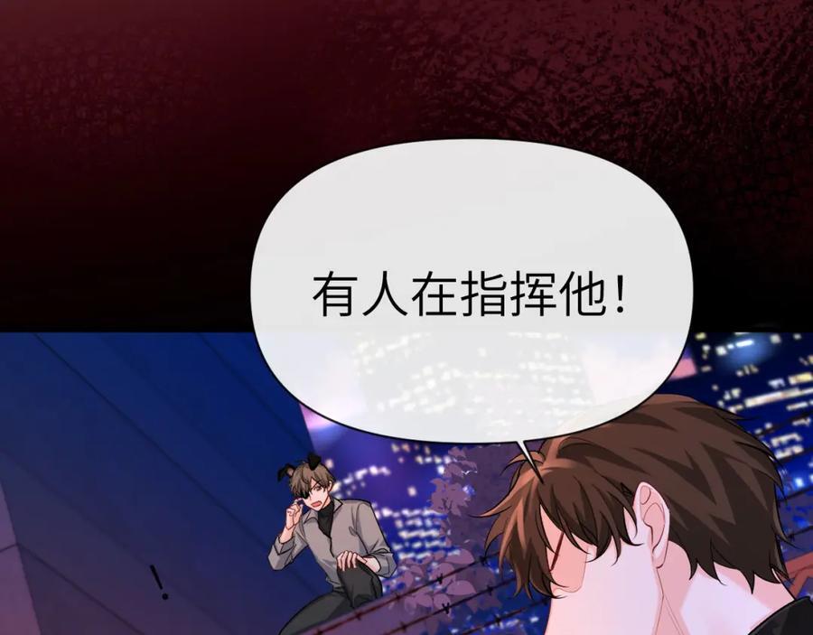 第75话 激战62