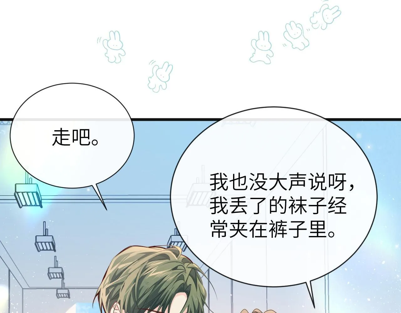 第104话 回见36