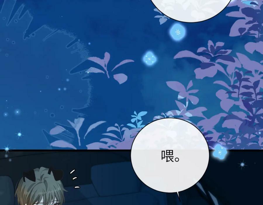 第66话 初次相遇！45