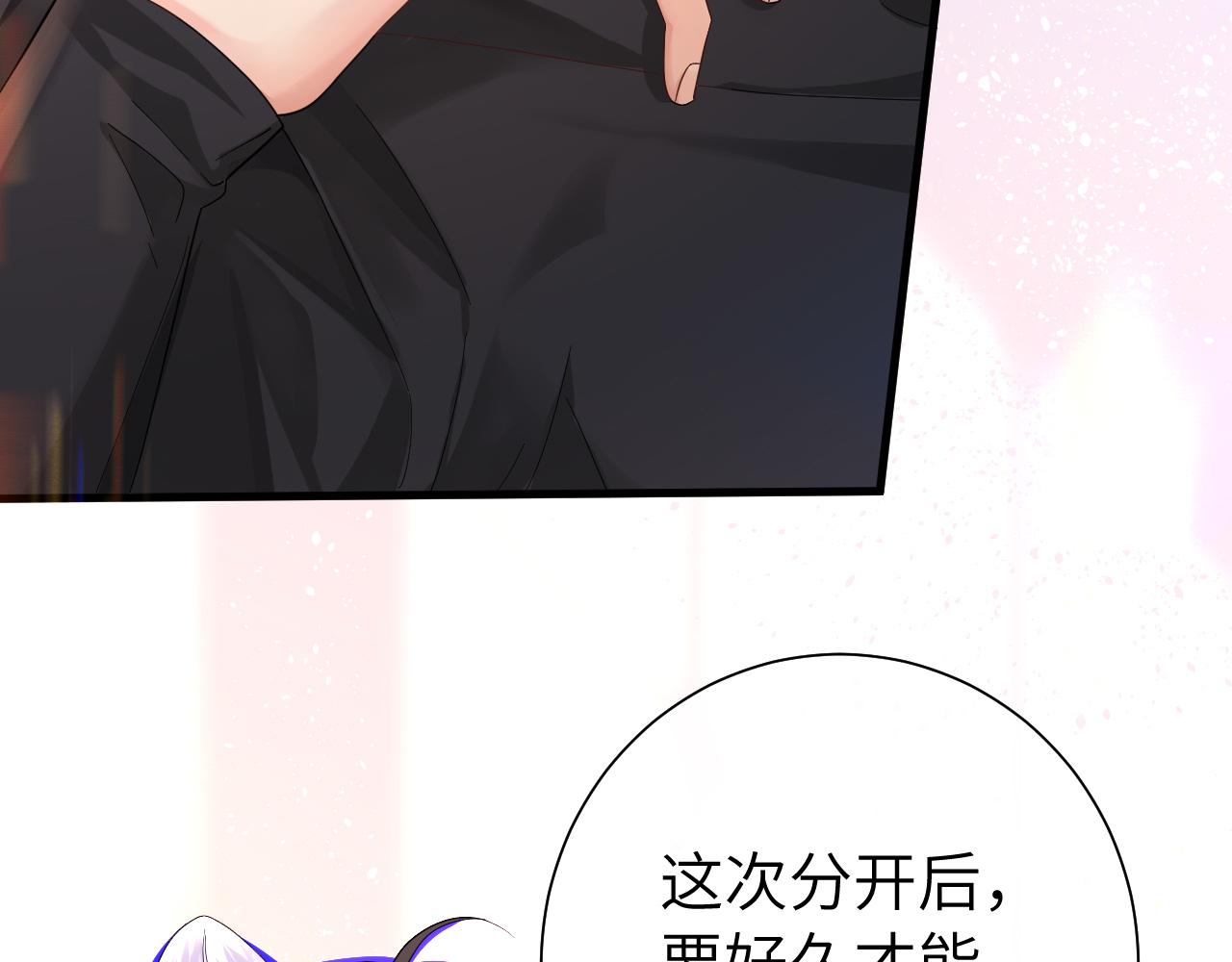 第39话 再来几口！66