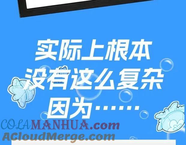 第11期 人鱼小课堂开课啦！（日更中）16