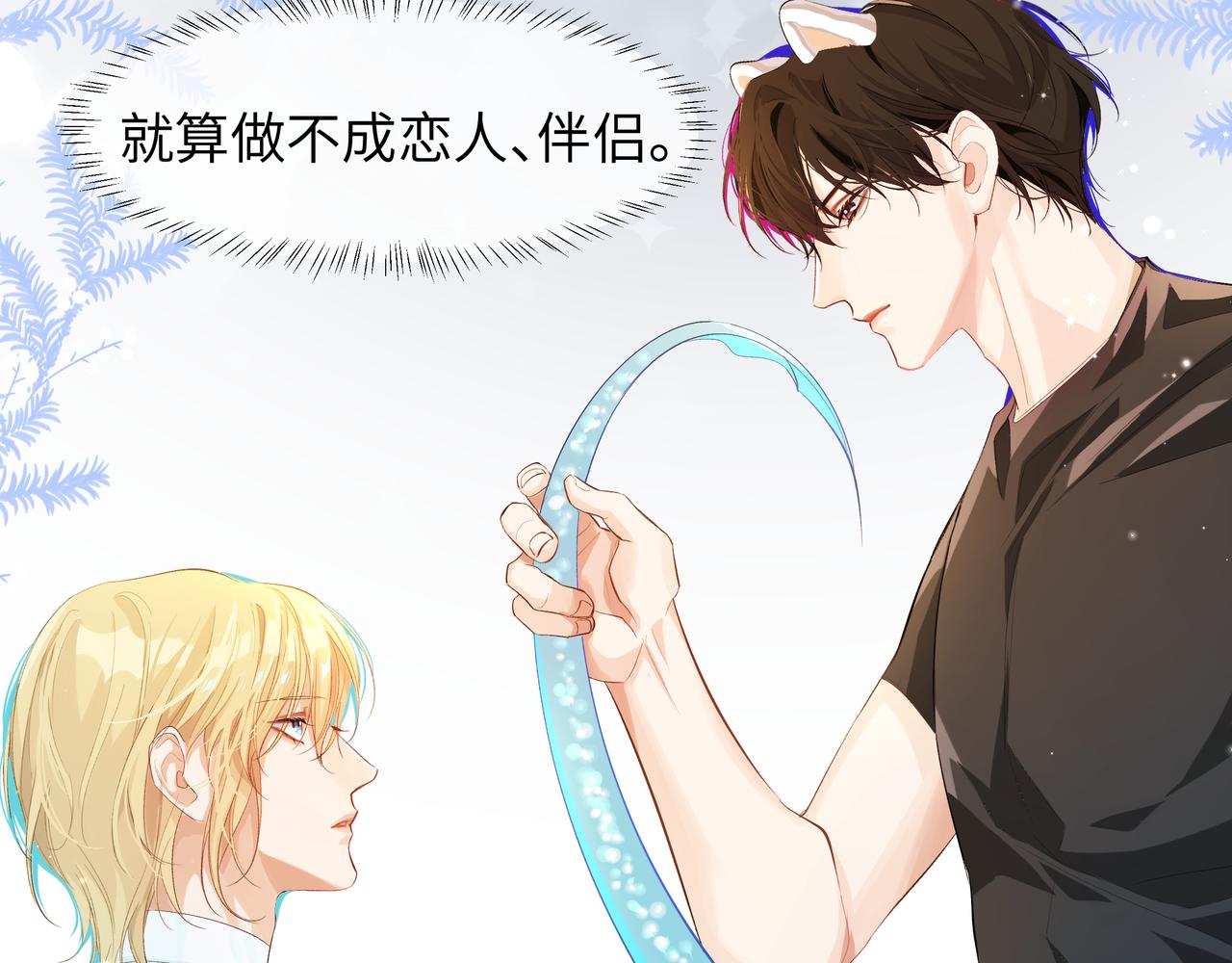 第4话 被赋予的回忆63