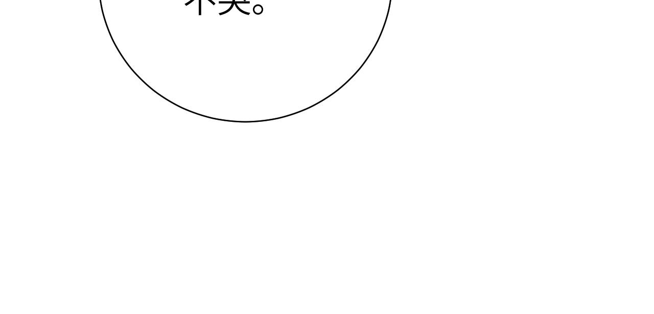 第39话 再来几口！25