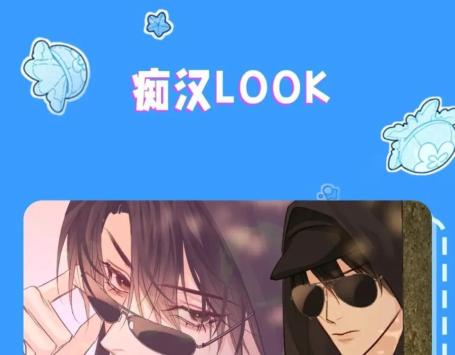 第35期 跟着白楚年学穿搭（日更中）7