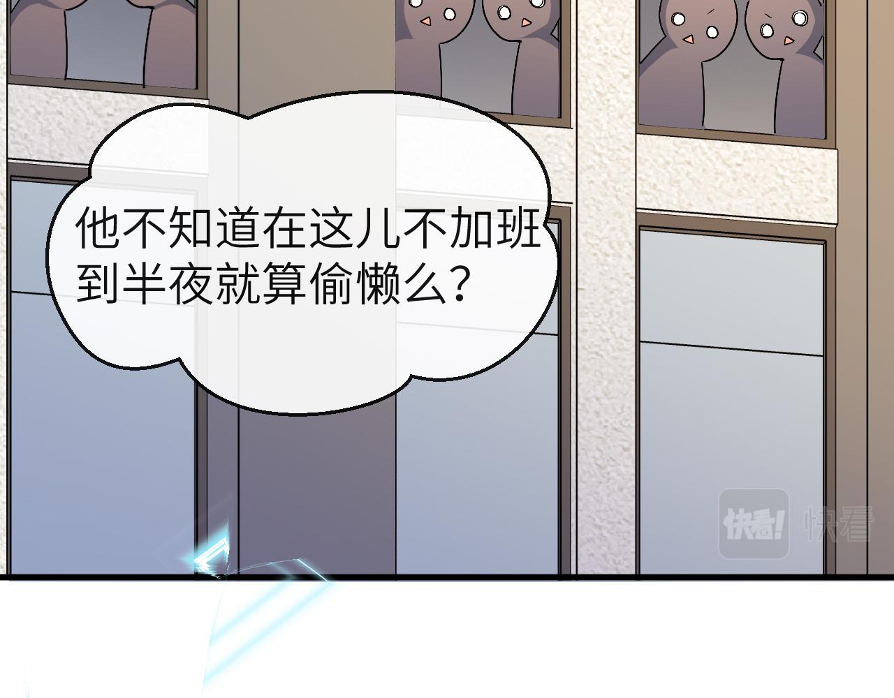 第26话 带我回家吧~54