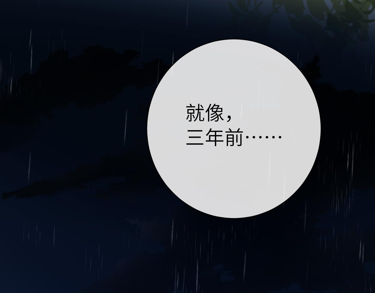 第39话 再来几口！81