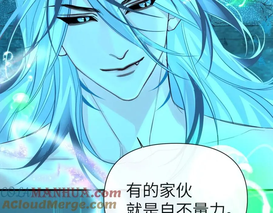 第94话 热爱小猫咪33