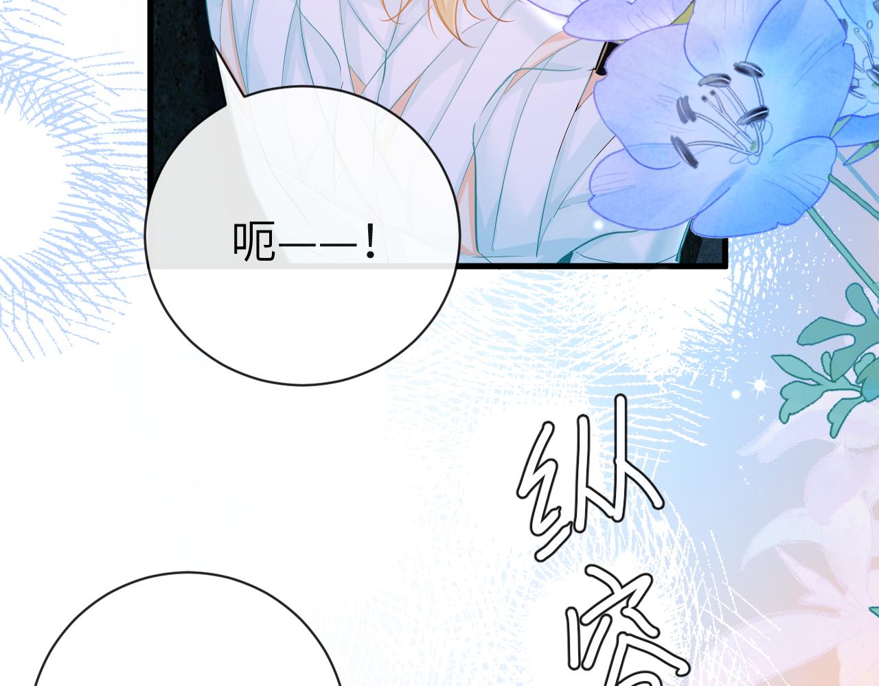 第52话 惩罚107