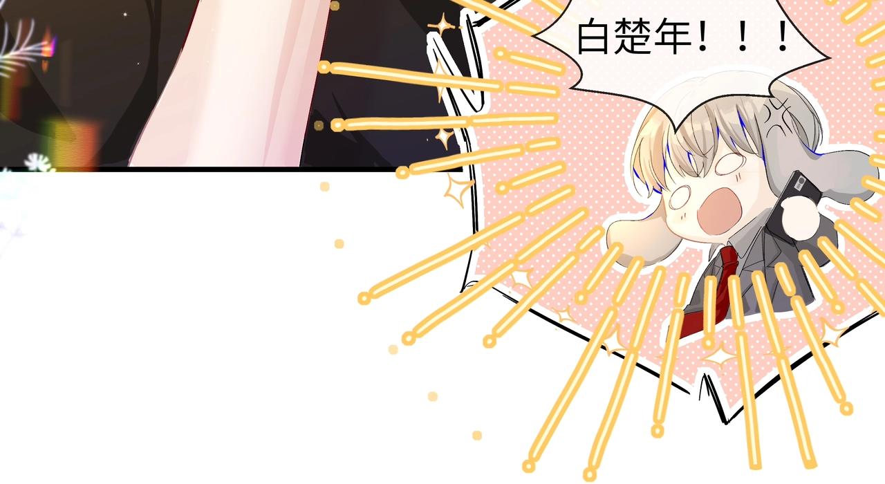第3话 我不管你了！51