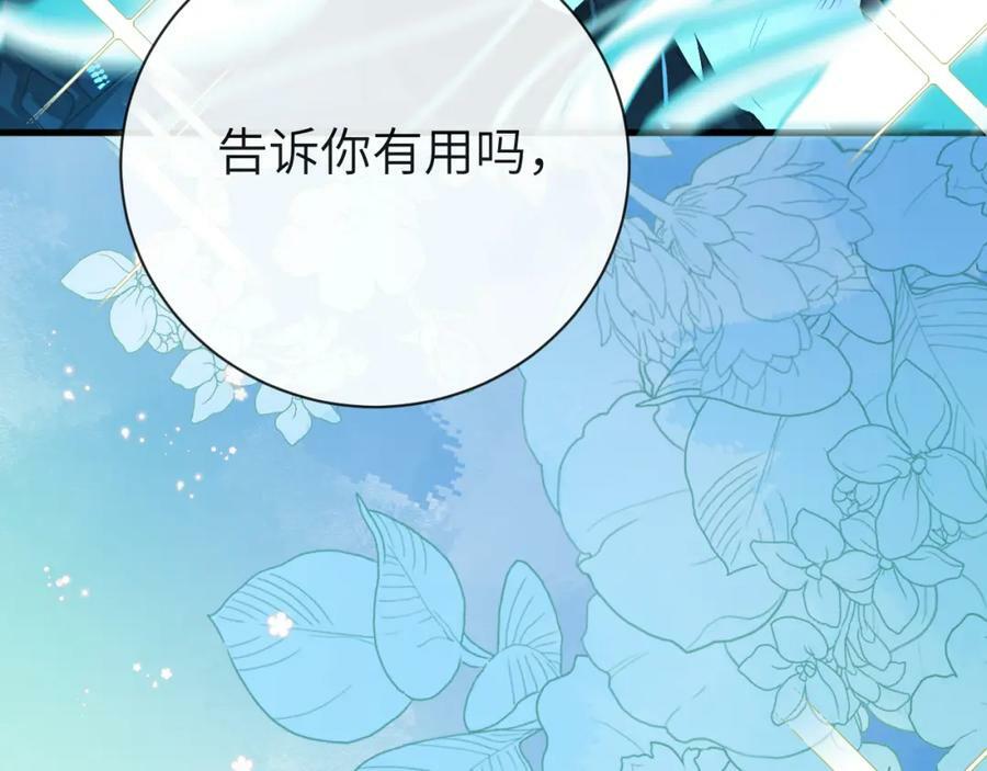第62话 你惹不起98