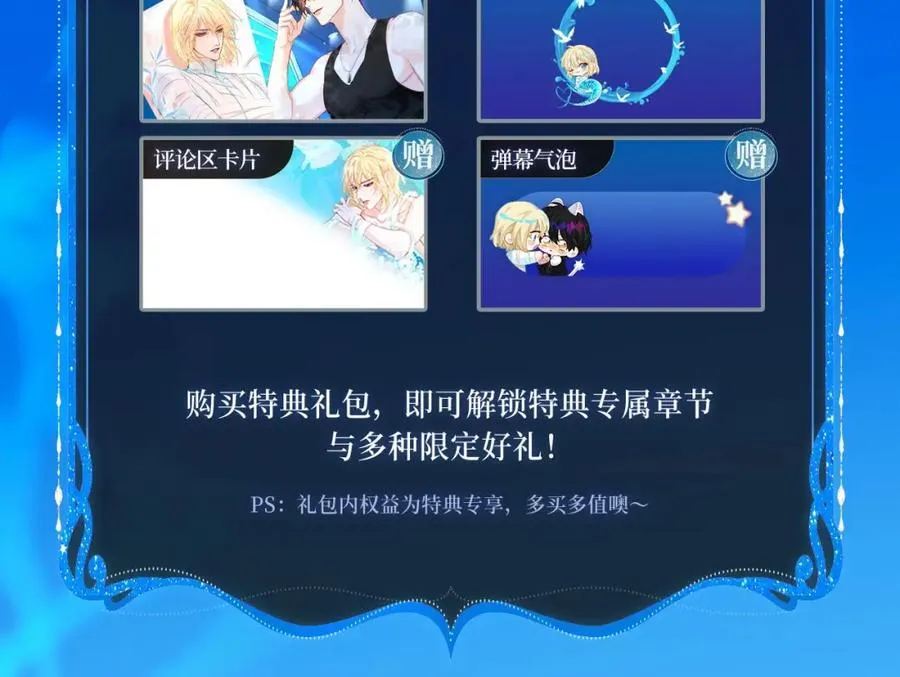特典季·2月15日 一起围观猫猫头&amp;amp;amp;啵啵鱼的新年！11