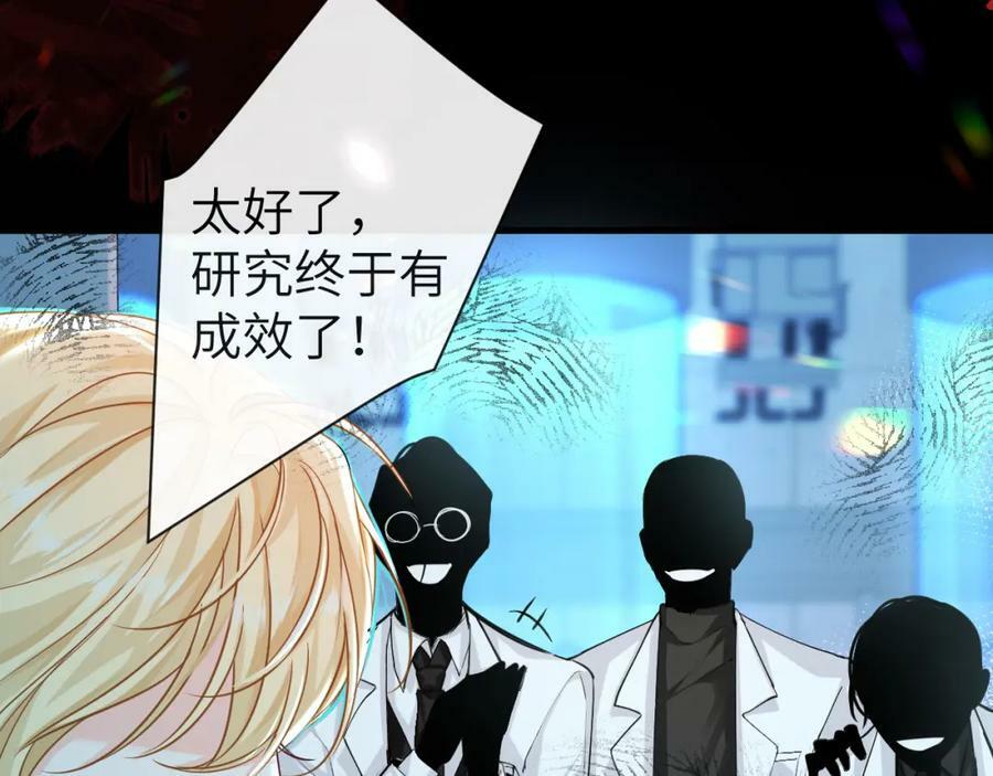 第68话 你喂我！14
