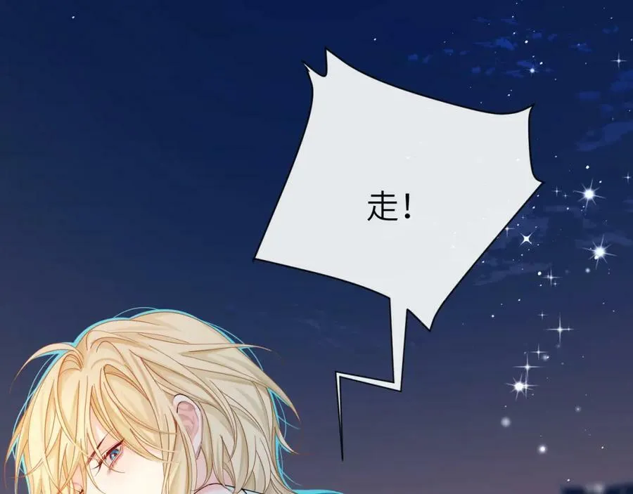 第43话 放、开！93