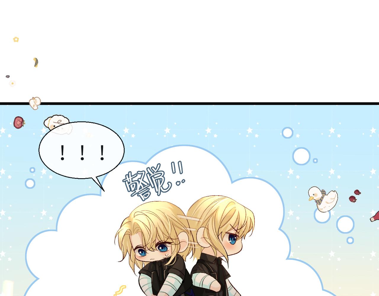 第25话 探班秀恩爱？！25
