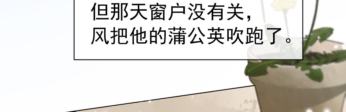 第36话 遇袭25