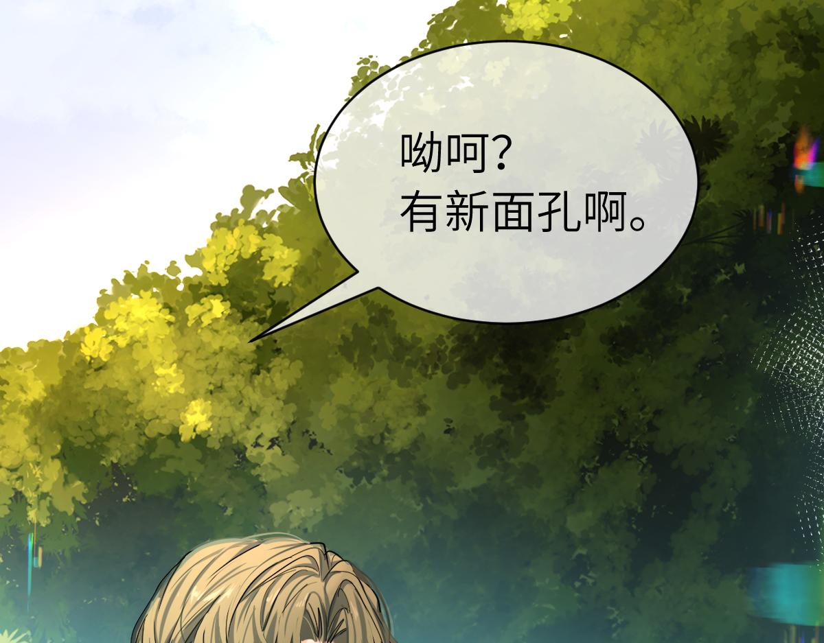 第一季完结篇 我想抱抱你19