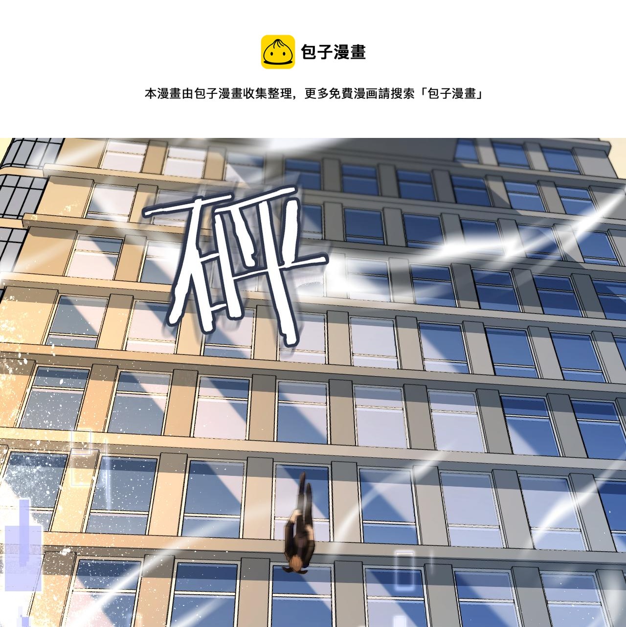 第17话 别怕…有我在48