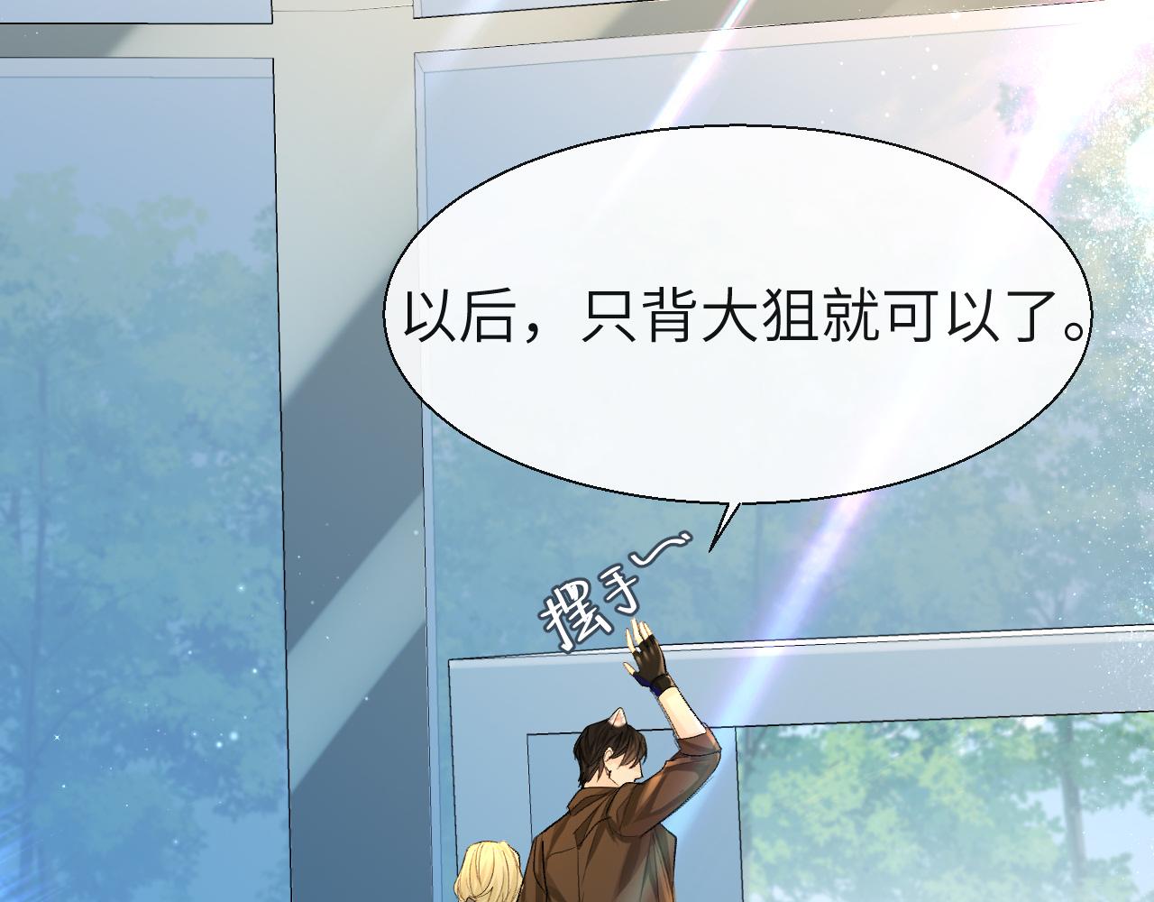 第21话 要被分开了？！46