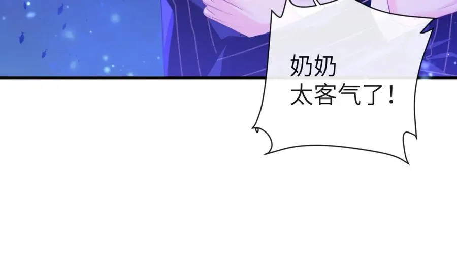 第100话 王后驾到55