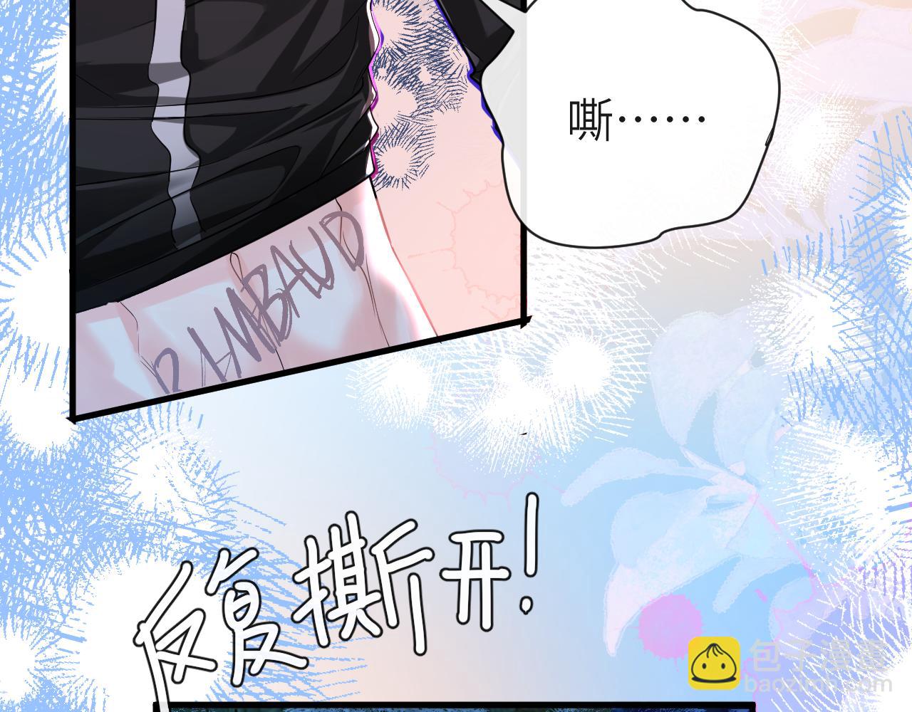 第52话 惩罚105