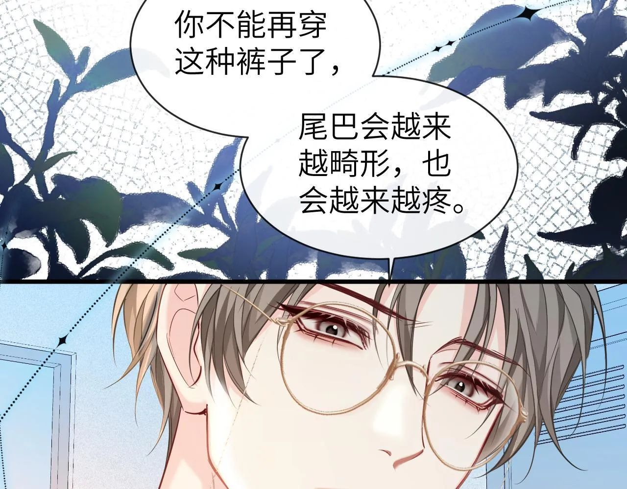 第105话 体检56