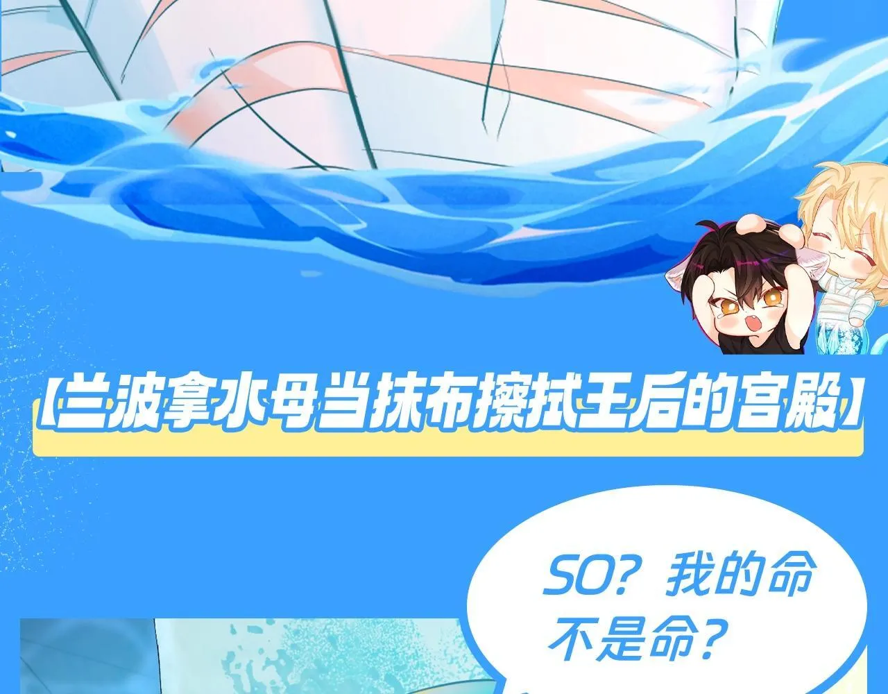 第180期 整活企划：假如兰波在战斗时遇见毛茸茸？！2
