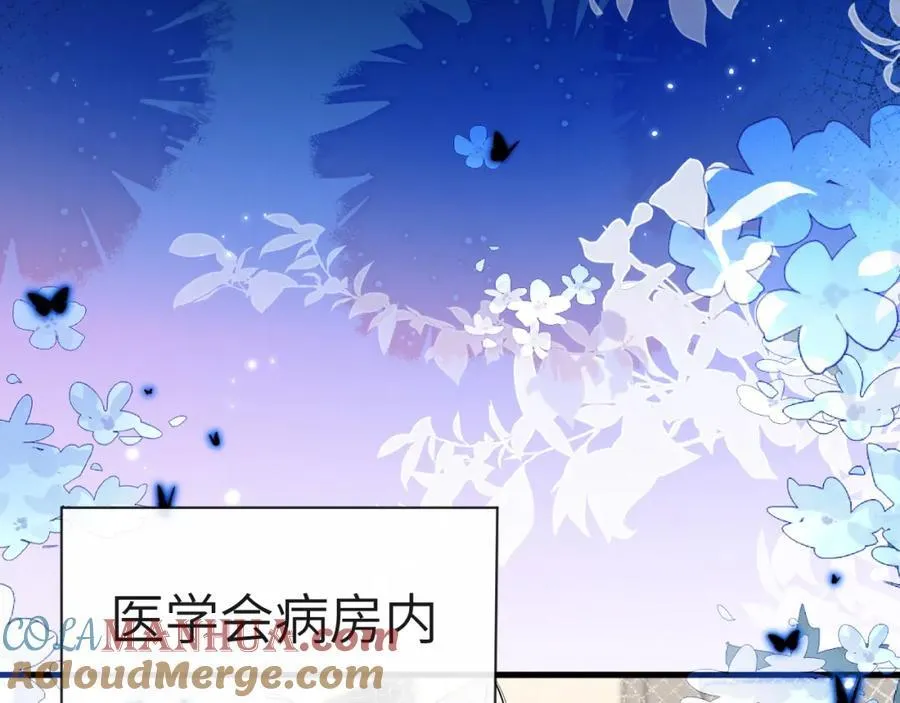 第76话 陷阱52
