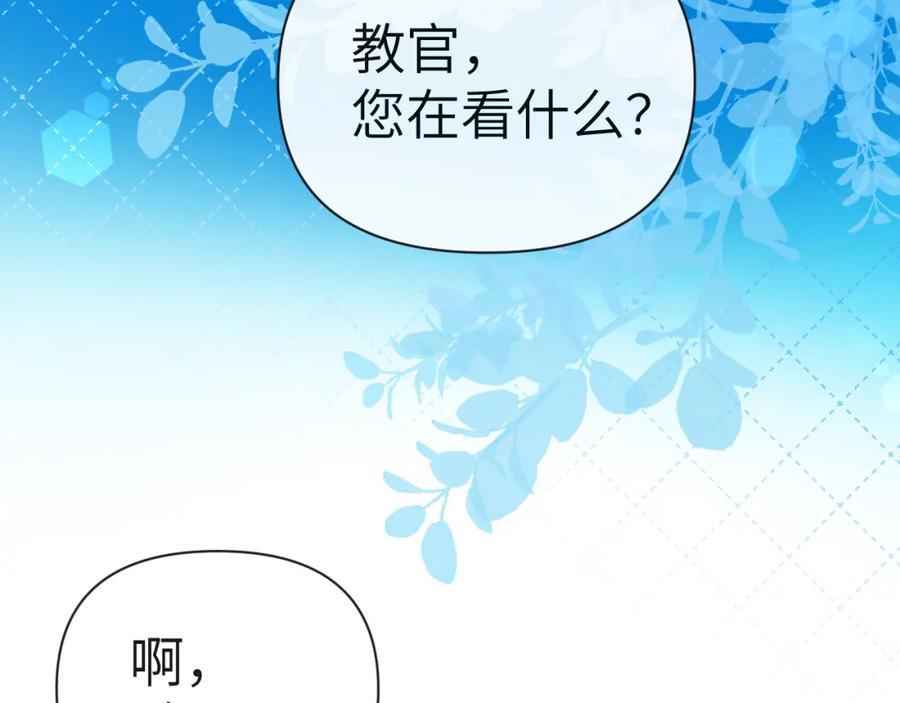 第78话 “你“惹错人了！102
