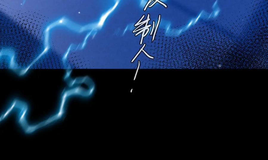 第74话 危机？61
