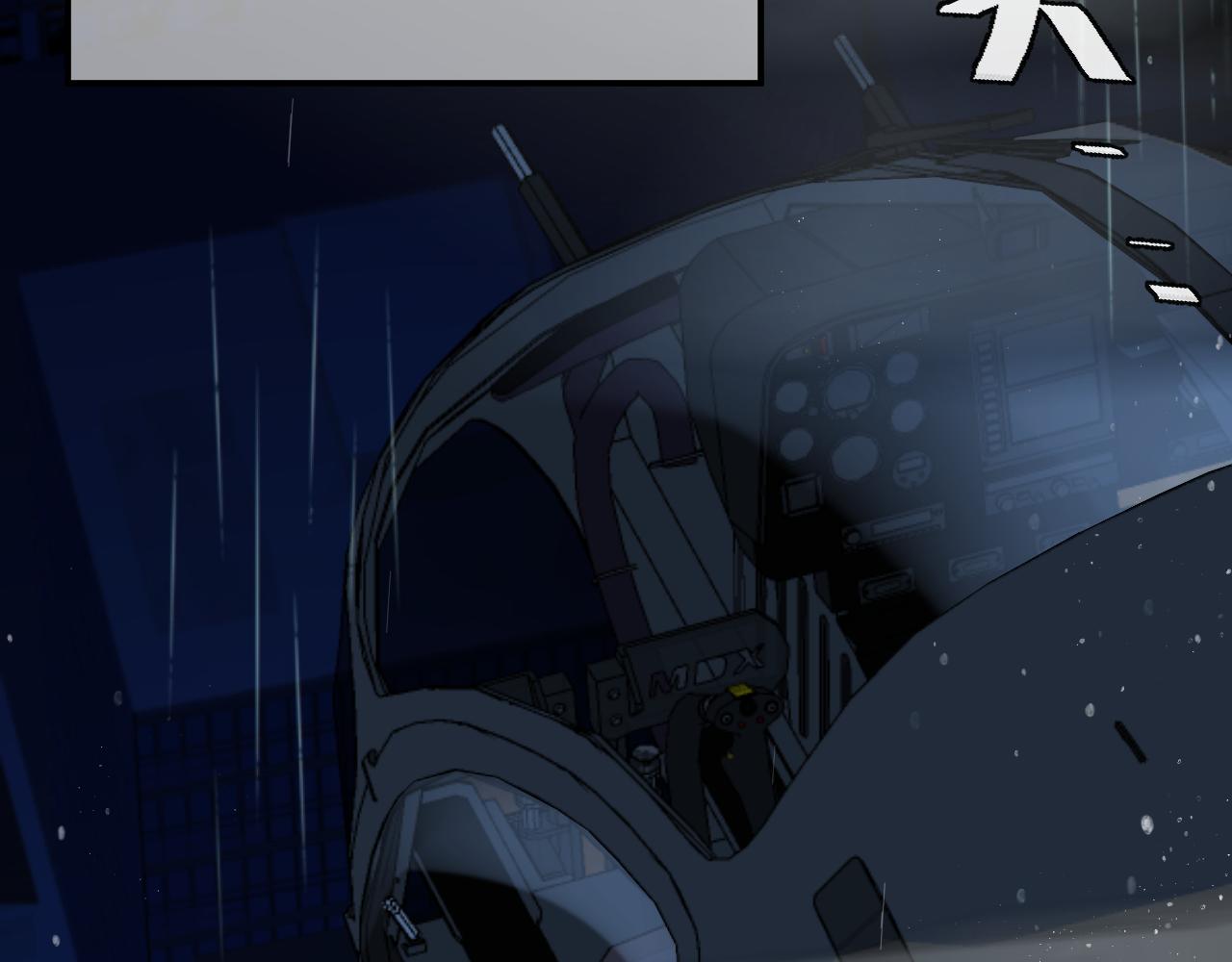 第49话 不许碰他！21