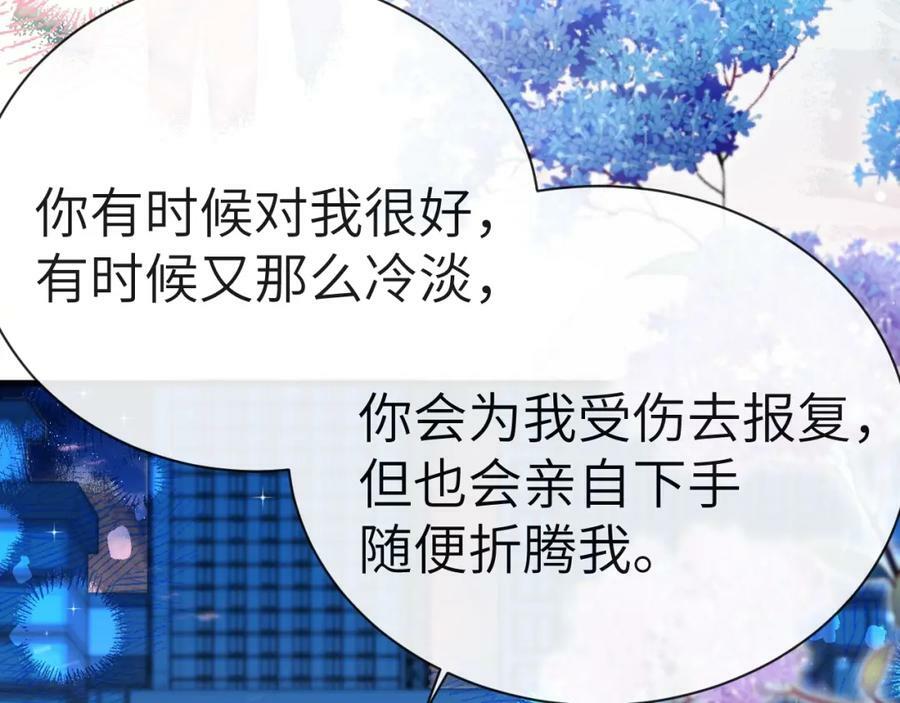 第64话 兰波，我不再是小孩儿了！21