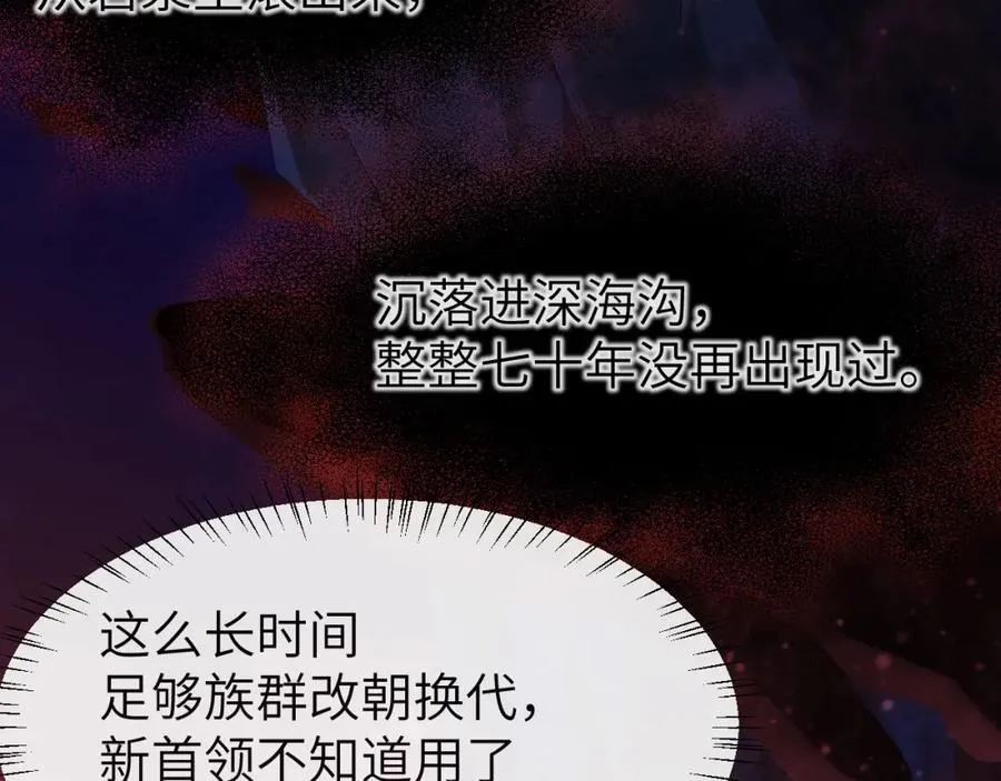 第93话 你们永远不可能成为人类75