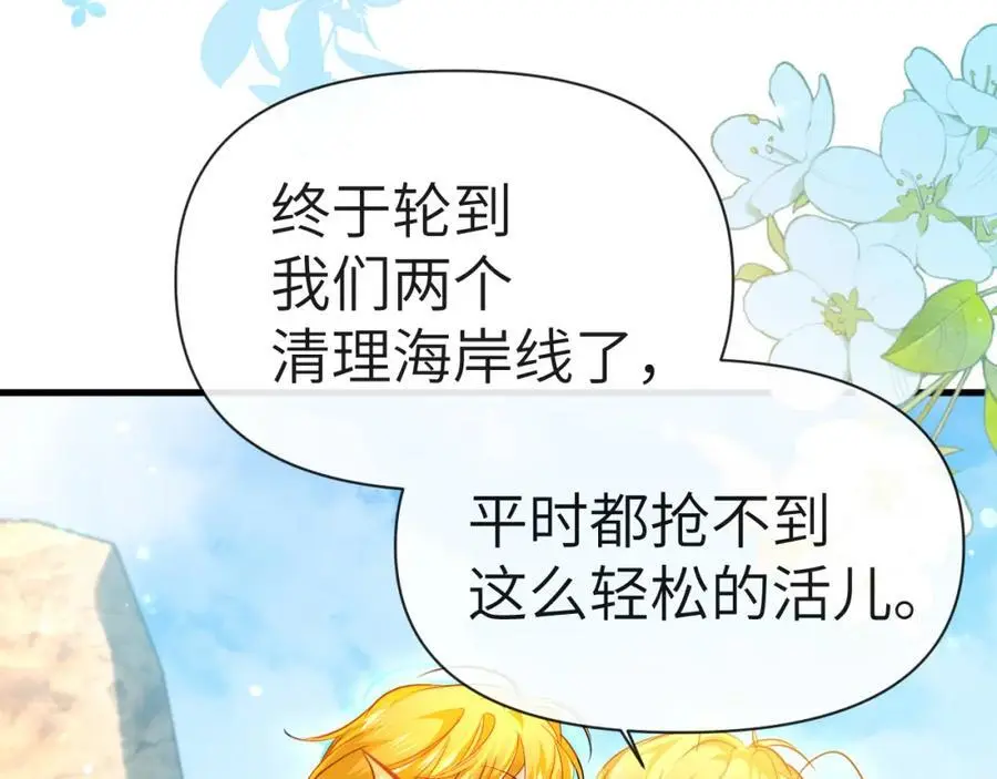 第84话 我要的人呢？10
