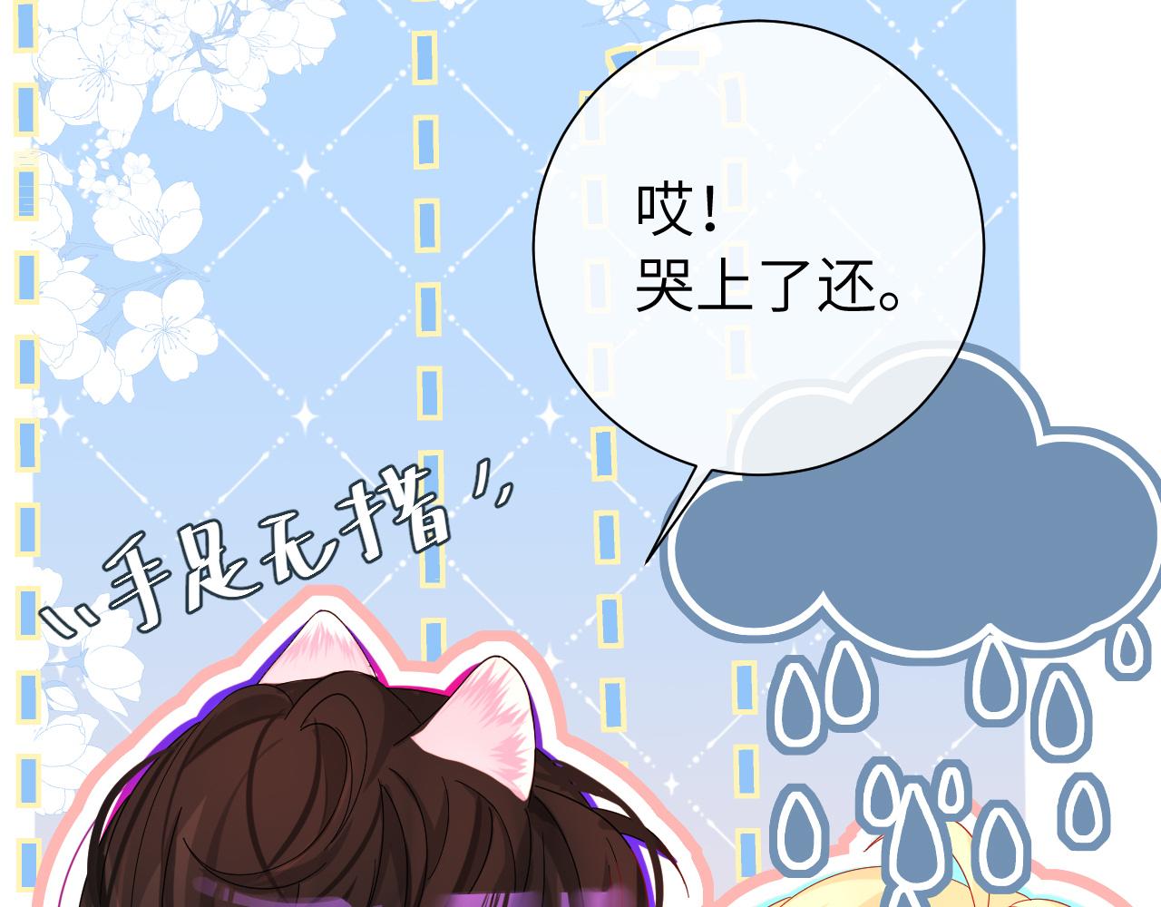 第39话 再来几口！21