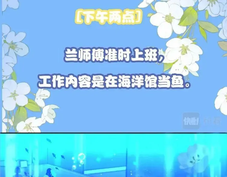 第1期 没更新的日子里兰波在做什么？（日更中）28