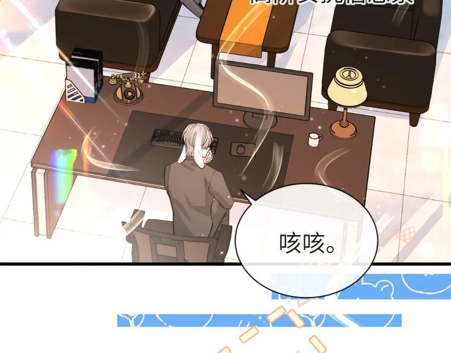 第70话 他不要我了33
